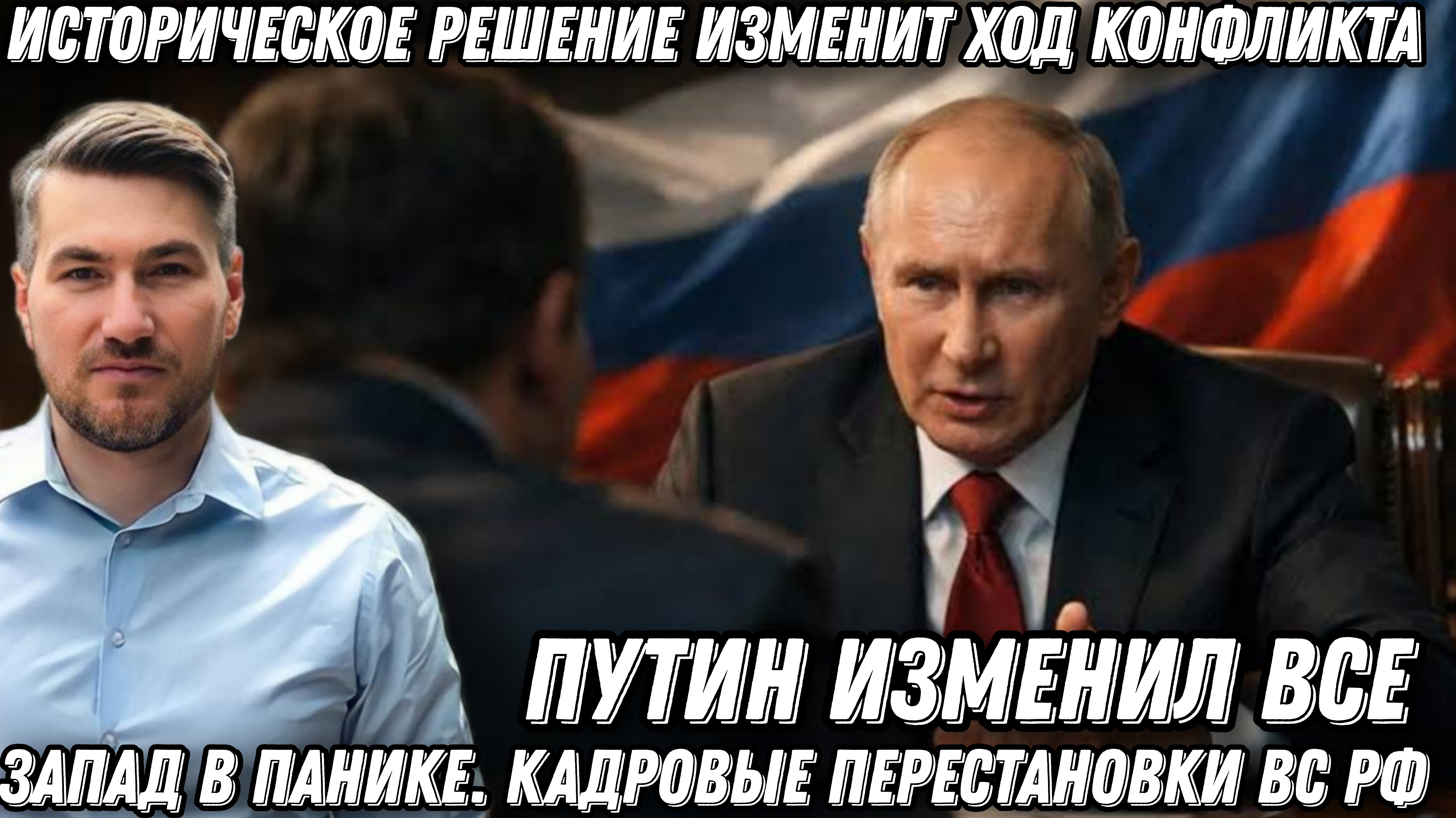 Егор Мисливец
