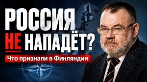 Бывший президент Финляндии разрушил главный миф Европы | Олег ХЛОБУСТОВ
