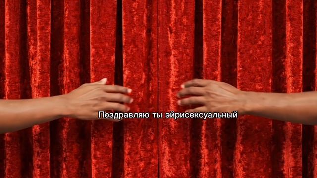 И ты не можешь изменить это😜😜😜😜