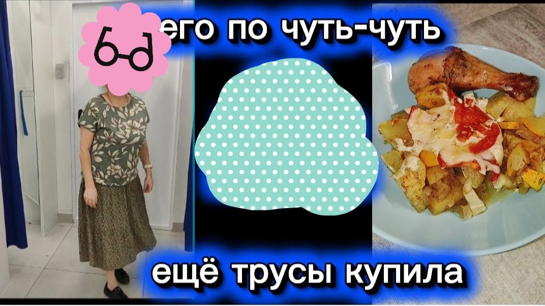 Как обосрать славненькую не привлекая внимания милиции и санитаров!!!!!