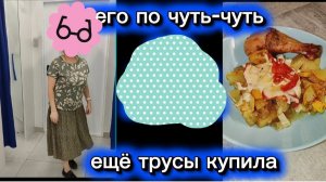 Как обосрать славненькую не привлекая внимания милиции и санитаров!!!!!