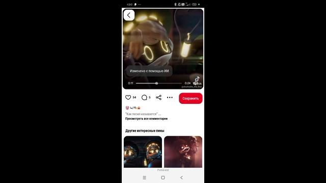ви Эдит❤🔥