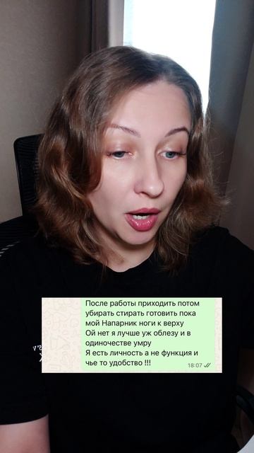 #nattilifestory #истории #отношения