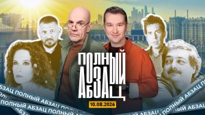 Монеточка* считает секунды, Покровский* – под радугой Киева, Быков** заговорил о «Колобке»