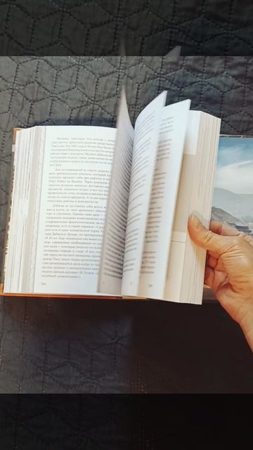 А. Ю. Скляров. Древняя Мексика без кривых зеркал. Миф о Потопе: расчеты и реальность.