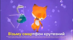 повний ціногриз 2.0 (наоборот)