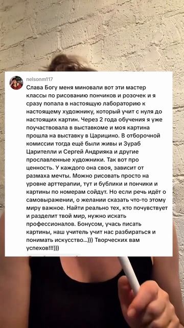 #вопросответ для @fnelsonm117
