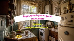 Когда решил жениться, но мама против. Картина маслом!