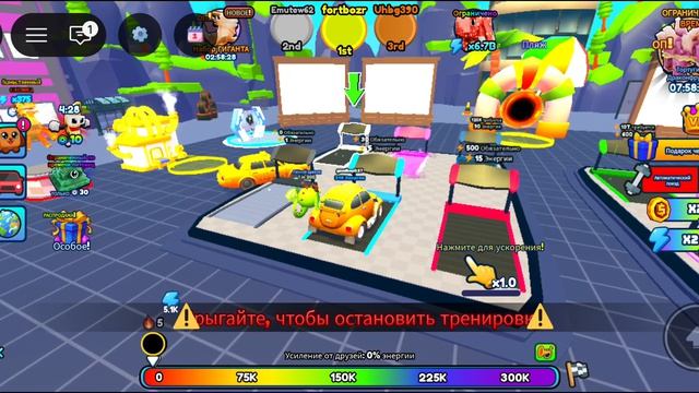 мир сквишей 2 часть