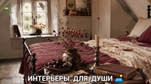 Дом в английском стиле обстановка и интерьер фото идеи для души (89)