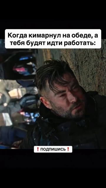 Чуть кимарнул