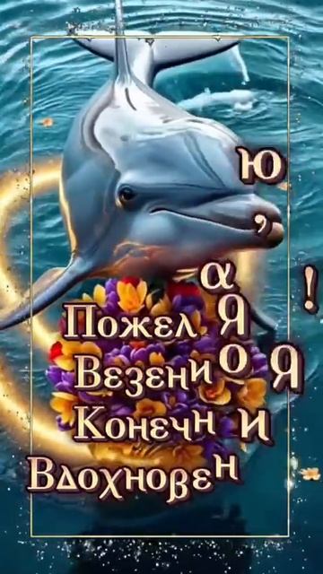 С добрым утром Воскресенья
