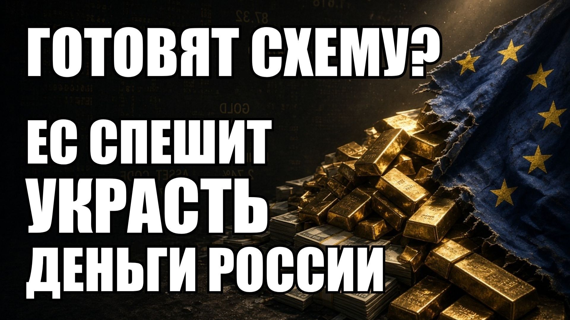 🔥Вечерний выпуск новостей 09.08.26