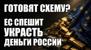 🔥Вечерний выпуск новостей 09.08.26