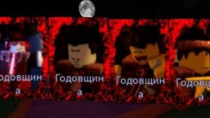 Победа с каждым скином на годовщину в [FORSAKEN]