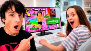 КВИНКА ВЗЛОМАЛА МОЙ АККАУНТ И ПРОКАЧАЛА ЕГО В +1 KEYBOARD ESCAPE В РОБЛОКС!