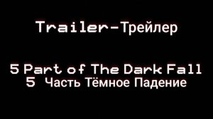 Trailer 5 part of The Dark Fall Трейлер 5 части Тёмное Падение