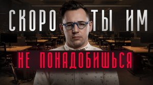 Главная опасность нейросетей, о которой все молчат