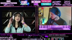 BelousovLove Музыка, Игры и Разговорчики🤗🎹💖