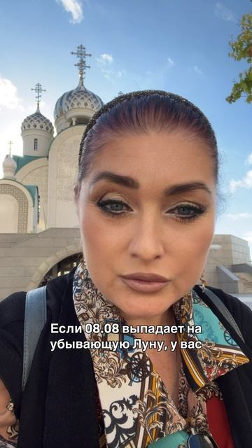 # расколдовка#