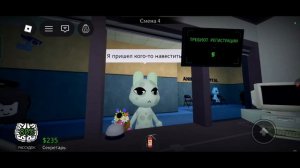 Обновление в игре Animal Hospital
