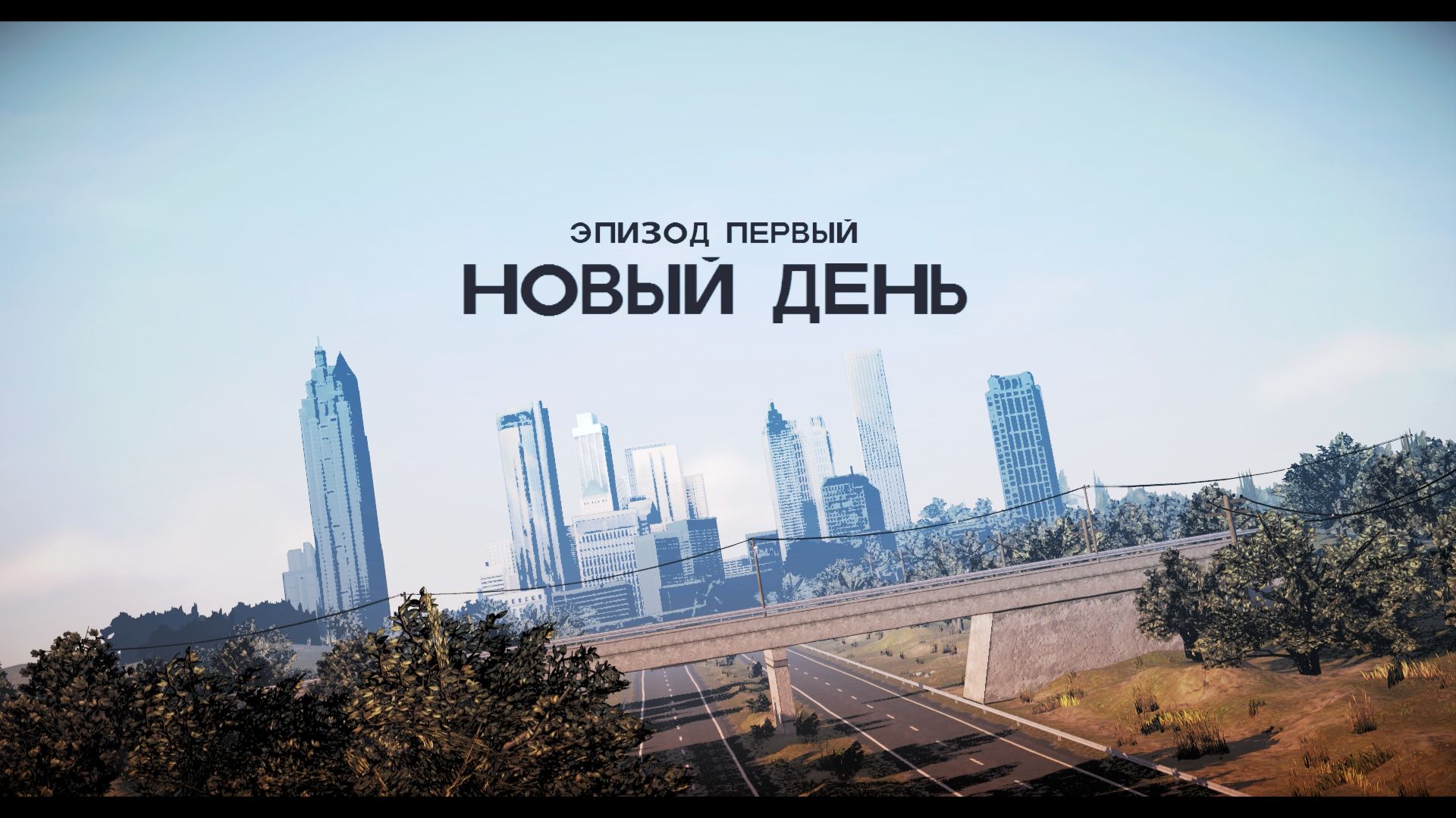 The Walking Dead: A Telltale Games Series [Сезон 1] Эпизод 1: Новый день (Часть 1)