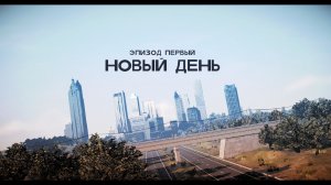 The Walking Dead: A Telltale Games Series [Сезон 1] Эпизод 1: Новый день (Часть 1)