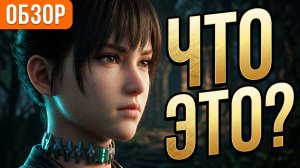 ЧТО ТЫ ТАКОЕ? Обзор Beast of Reincarnation