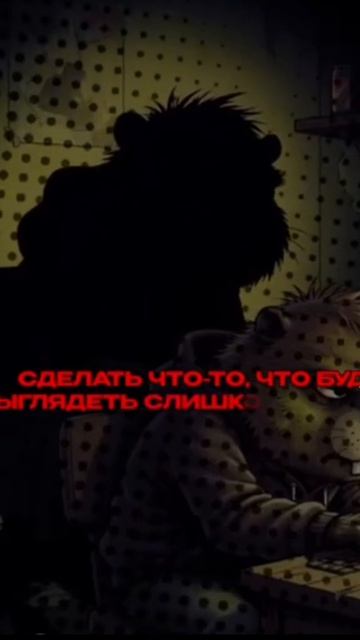 этот кошмары до сих пор существует