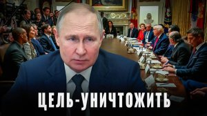 Точки удушения: как США хотят задушить Россию экономически