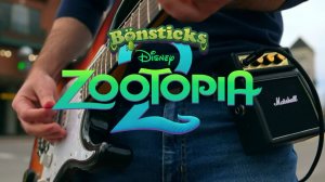 Премьера!) Дисс - Бонстики ZooTopia 2 скоро в 2027! Rock Cover 🤪 [05.06.2026 г.]