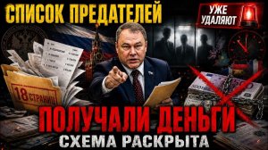 ПРЕДАТЕЛЬ В КРЕМЛЕ НАЙДЕН ПЁТР ТОЛСТОЙ РАЗОБЛАЧИЛ ШПИОНА ВСЯ СТРАНА В ШОКЕ