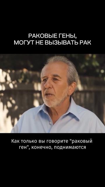 Генетика - не приговор. #здоровье #психология #здоровыйдух #спорт #зож #вред #отношения #генетика