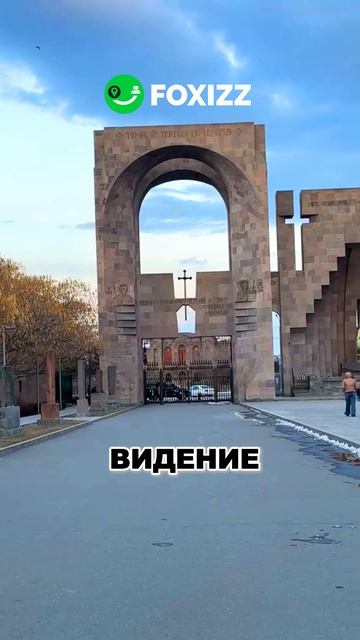 В Армении находится одна из самых древних христианских церквей в мире...