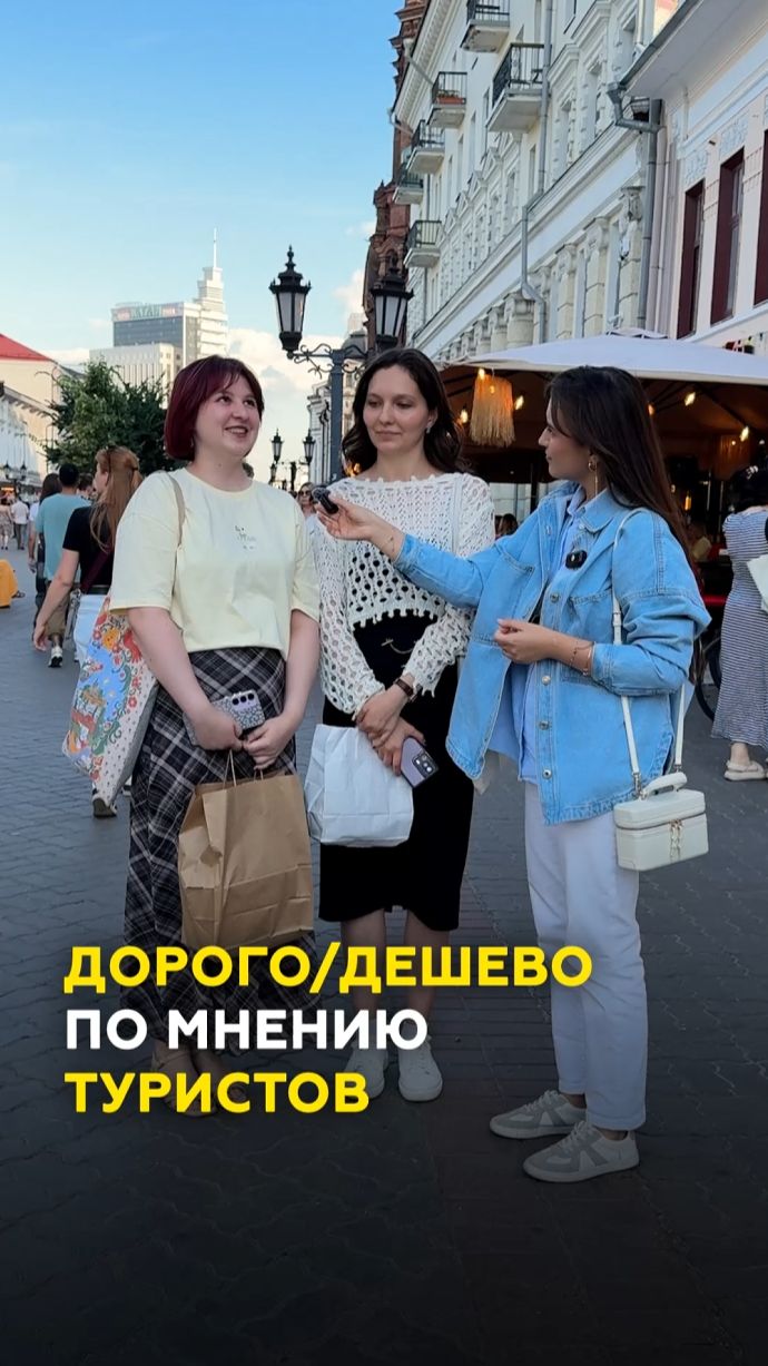 «Казань ударила по карману!» Что удивляет туристов в столице Татарстана?