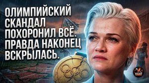 Шок. ПОЗОР ХОРКИНОЙ СТЁР ПОБЕДЫ: ПОЧЕМУ ВЕСЬ ИНТЕРНЕТ ОПЯТЬ ТРЕБУЕТ ОТВЕТОВ?