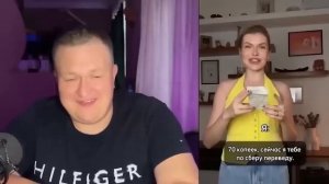 ДЕВОЧКИ В ШОКЕ ОТ ТРЕБОВАНИЙ