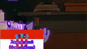 Заяц заяц где ты? съешь моё яблоко узнаешь! на разных языках