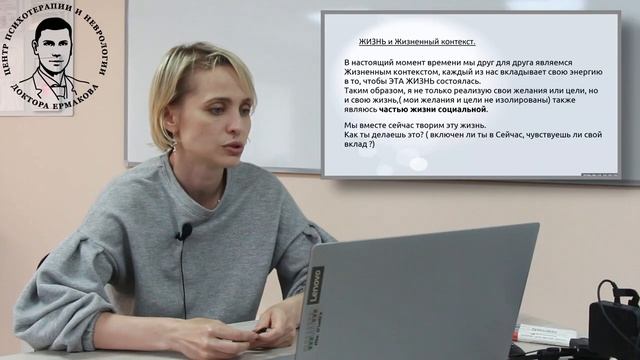 Вебинар: Эпидемия НИЧТО. Психотерапевт Стародубцева Елена Николаевна