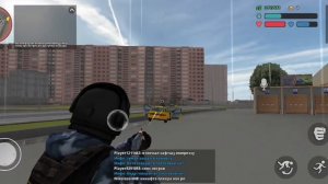 играю