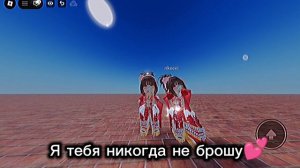 Это видео я посвящяю нике💕в описание прекрасное для ники