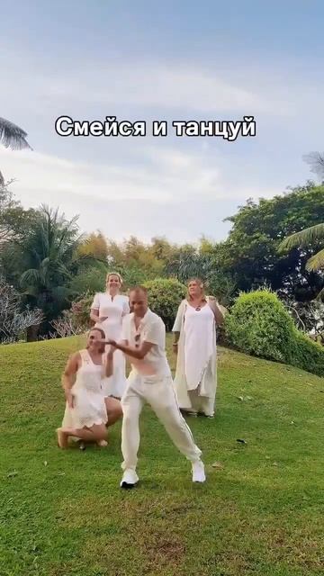 💃🕺Когда кажется, что всё вокруг валится из рук — включай музыку, отключай голову и просто танцуй!