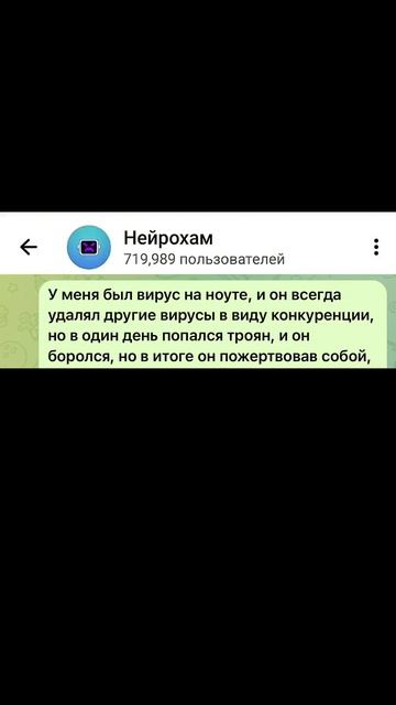 Герой