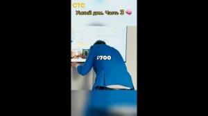 Благодарный сотрудник тнт юмор смех овршоу офис работа коллеги начальник руководитель