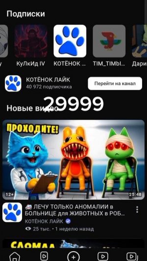 Оцениваю блогеров из рутуба часть 2