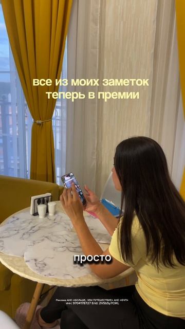 Премия «Больше, чем путешествие»