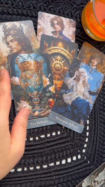 ‼️ Что Вот-Вот Случится... 🌓✨ с Ниной #tarot #таролог  #онлайгадание