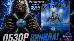 #167 Iron Maiden - Seventh Son of a Seventh Son (1988/2014) Обзор на винил