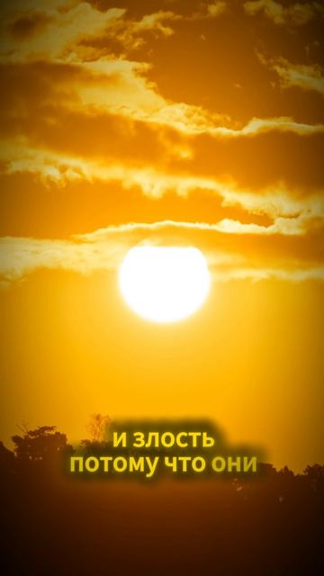 Почему тебя ненавидят