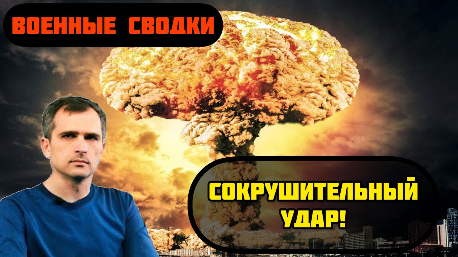 СВЕЖИЕ СРОЧНЫЕ НОВОСТИ НА 10.08.2026!